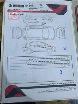 كيا بيكانتو